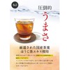 Broom Tea Stick (30 Pieces) Broom Tea Saracia Tea