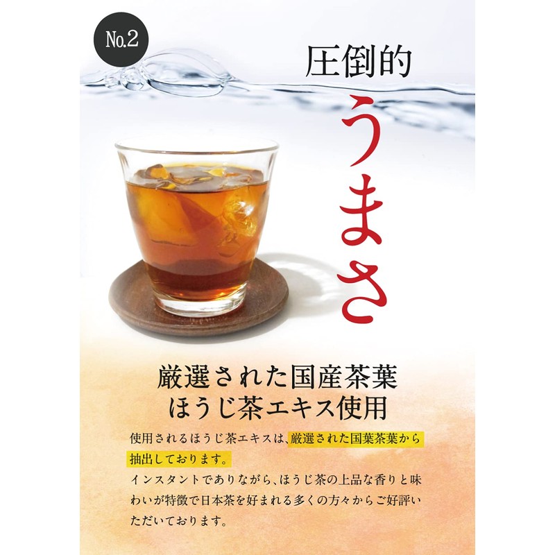 Broom Tea Stick (30 Pieces) Broom Tea Saracia Tea