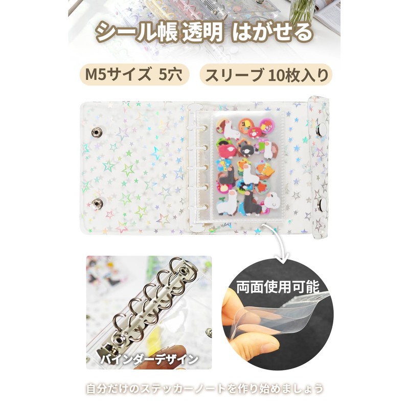 SFTRADE Transparent Seal Pad, M5 Binder, Removable, Girls, Binder, Notebook,