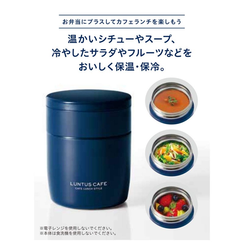 Asvel (アスベル) Insulated Lunch Box Soup Bottle SR300 with Spoon