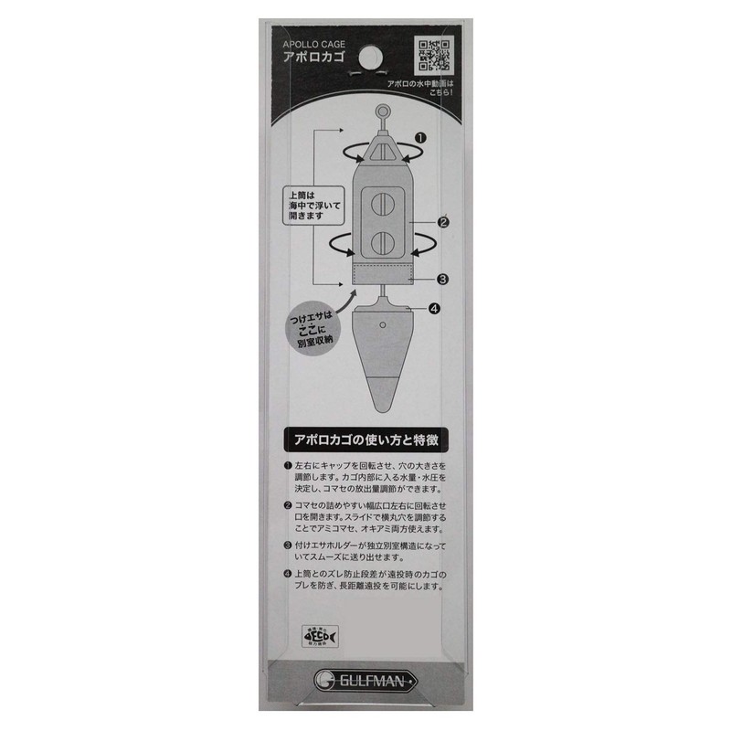 Sunny Shoji Apollo Basket No. 8 Black