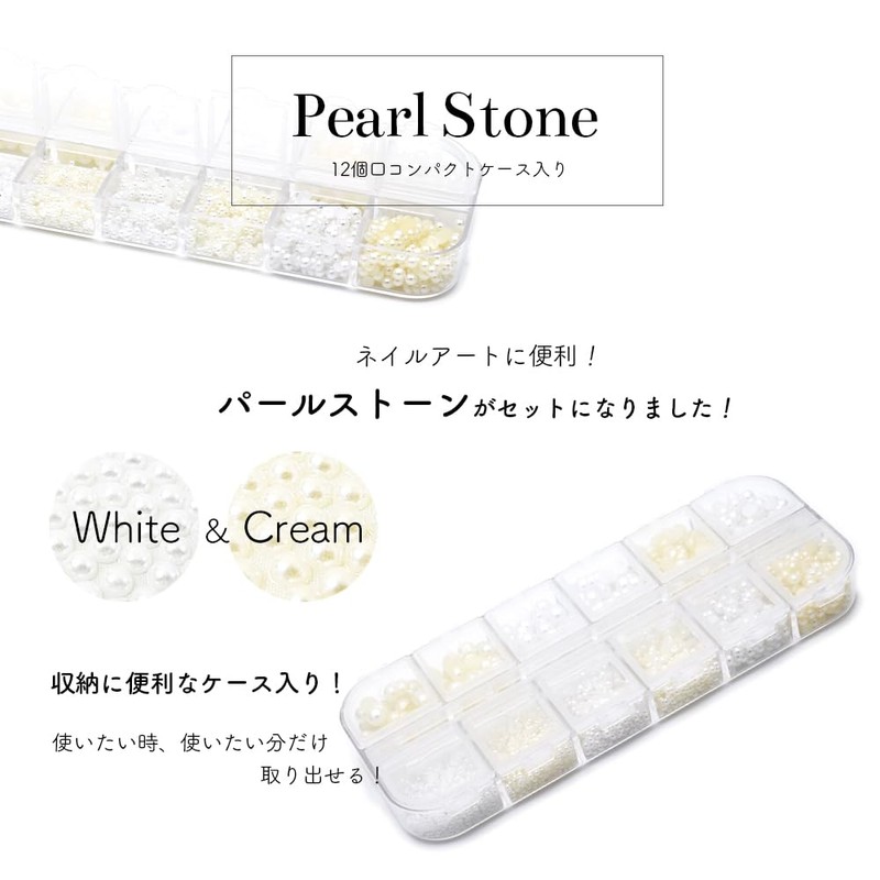 [Large Capacity] Pearl Rhinestone Set 0.06 - 0.2 inches (1.5