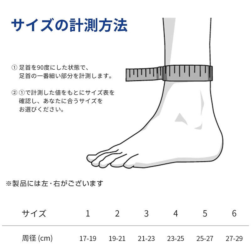 Bauerfeind - MalleoTrain S - Ankle Brace - The Ankle