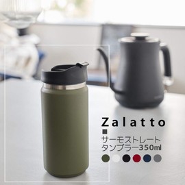 Gowell Zalatto TS-1410-011 Tumbler with Lid, Vacuum Insulated, Stainless Steel, Thermal, Cold Retention, Double Layer, 11.8 fl oz (350 ml), Gray (Men’s Like Stylish Matte Series)