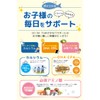 離乳食 おさかなパウダー 100g ベビーフード 粉末 パウダー カルシウム DHA EPA ママセレクト