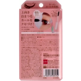 Cogit Eyelash Curly Serum Keratina Lift 7ml (x1)