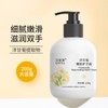 Kinnea Chamomile Hand Cream: Hydrating & Non-Sticky Pump Formula for Dryness 200g 15ea
