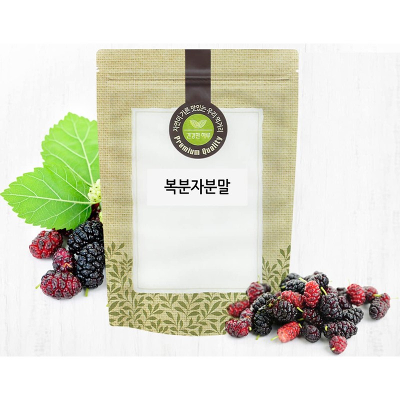 Organic Natural Raspberry Rubus Coreanus Fruit Extract Powder Herb 10.58