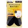 Foot Solutions Cushion Pad for Shoe Removal, Set of 2