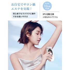 Epilator Salon Grade IPL Light Epilator, Large Epilator, 990,000 Rounds Adjustable, 5 Levels, Manual/Automatic, Women's, Men's, Beard, Face, Armpits, Whole Body, Unisex, Household Epilator, Small,