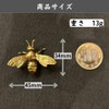 Bee Bee Figurine, Interior Ornament, Good Luck, Money, Interior, Living