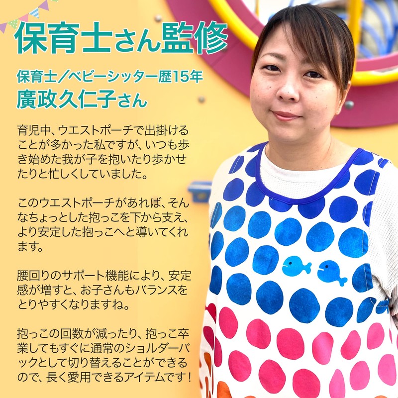 Nursery School Teacher Supervision Hip Seat Shoulder Bag Sling Baby