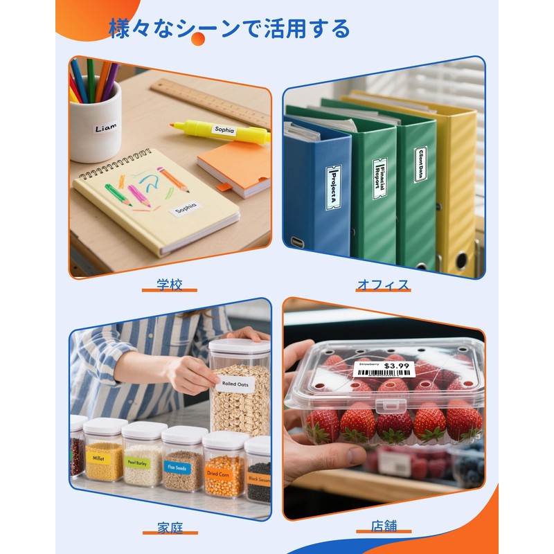 InkWon Sticker Printer Set with 3 Rolls of Tape, D11s