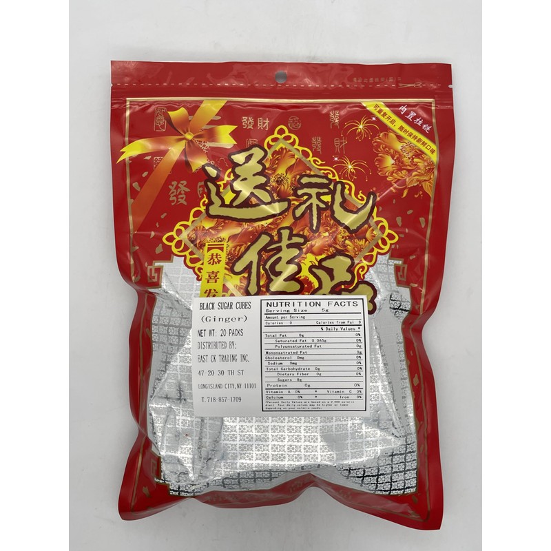 Greenlike Brown Sugar Rose/Ginger/Motherwort Tea Black Sugar Cubes 原味/玫瑰/姜片/益母草/黑糖20 Packs