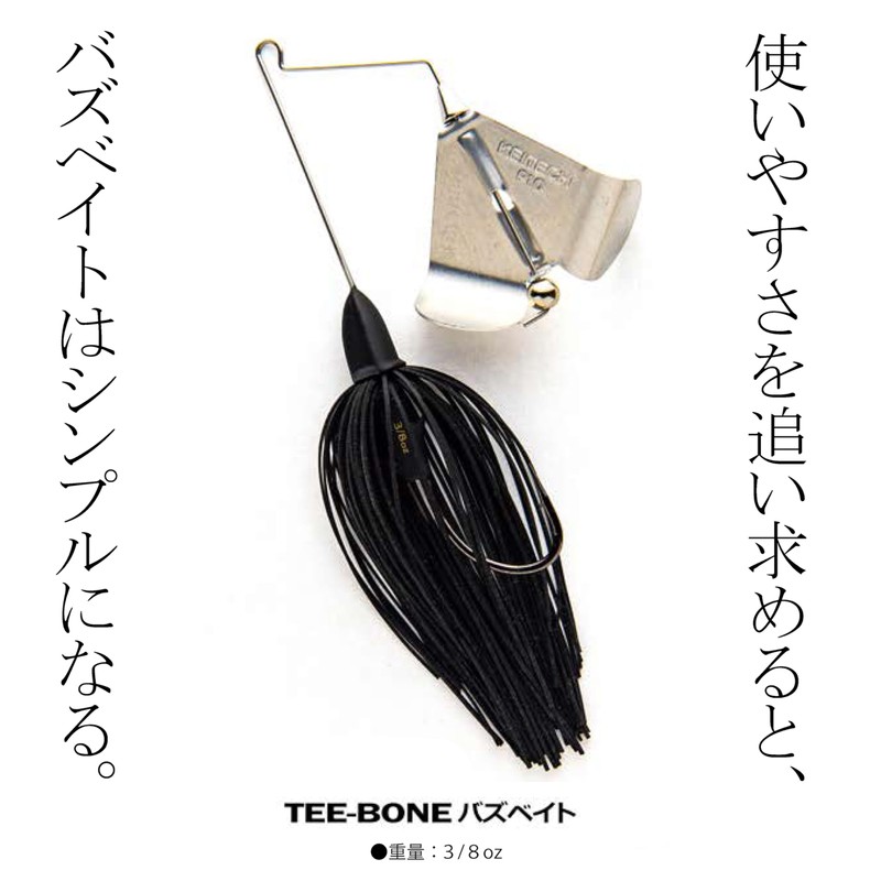 Keitech T-Bone Buzzbait Silver Pela 3/8oz #010 Super White
