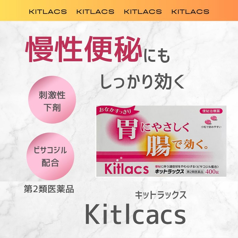 Kit Lux 400 tablets x 4