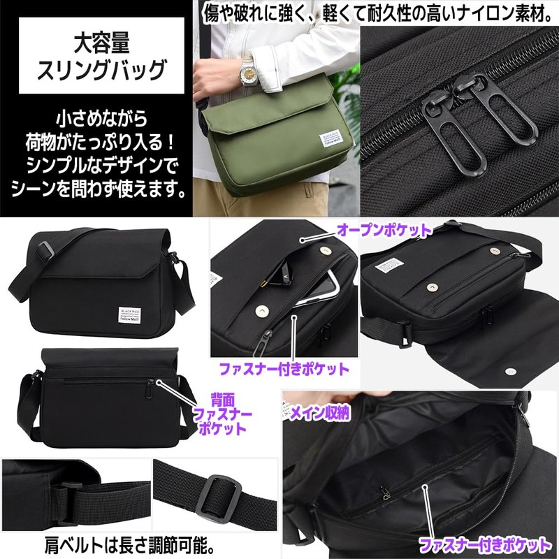 FUPUTWO Men's Shoulder Bag, Cross-body Shaped, Small, Lightweight, Sling Bag,