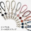 [A.Y.Judie] Standard Lanyard with Reel S33-003 C2023 C2034 C2035, Chiffon
