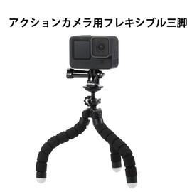 Elecom GoPro HERO10/9/8/7/6/5/MAX Selfie Stick Flexible Black AC-TPFL01BK