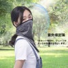 Face Cover, Neck Guard, 4 Colors, Cooling Neck Cover, Breathable,
