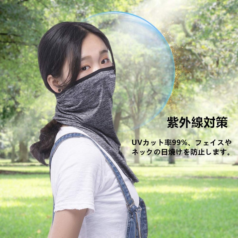 Face Cover, Neck Guard, 4 Colors, Cooling Neck Cover, Breathable,