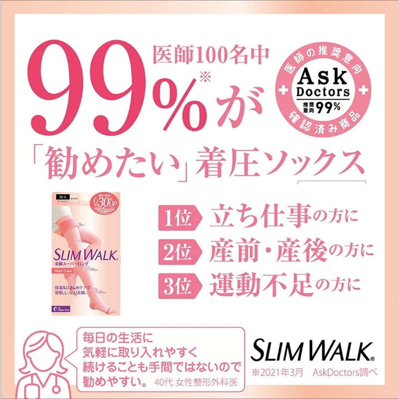 Compression Socks Slim Walk for Beautiful Legs Super Long Rich