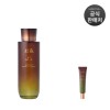 한율 송담 탄력 스킨 150ml Songdam Elastic Skin 150ml