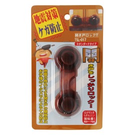 Waki Sangyo Adhesive Open Door Lock for TV Stand and Dish Cabinet, 1-Piece, Clear Brown, Standard Type, TSL-017