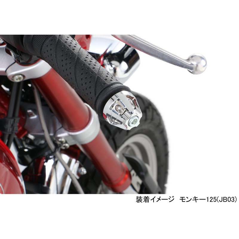 Kitaco 506-1300290 Union Bar End Cap (Plated) Monkey 125 (JB02)
