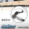 TOP KSW-200 KSW-200 Steel Bundle Wrench, Ratchet Mechanism, No Turnbuckle