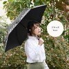 UVION Automatic Open and Close Umbrella, Large, Foldable, Rain Umbrella,