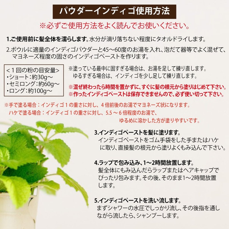 pauda-indyigo Wood Bluer Japanese Domestic G