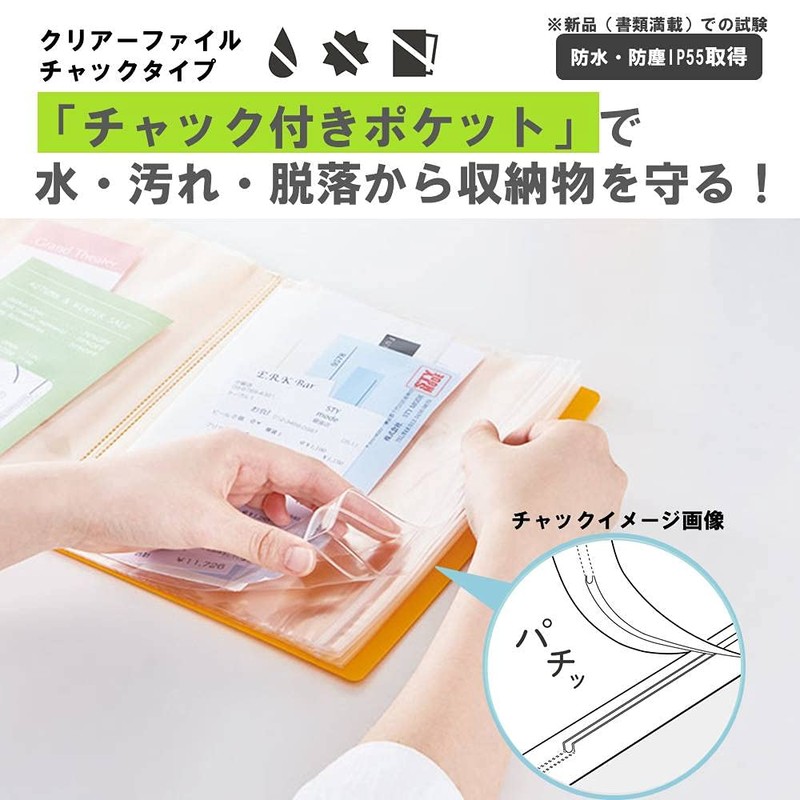 King Jim Clear File, Zipper Type, A4, 12 Pockets, Black,