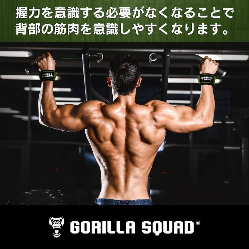 GORILLA SQUAD Wrist Strap, Natural Cotton, Hand Grip Assistance, Weightlifting,
