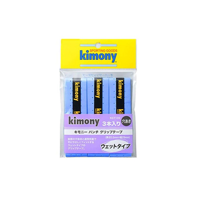 Kimony KGT135 NV Punch Grip Tape, 3 Pack, Navy