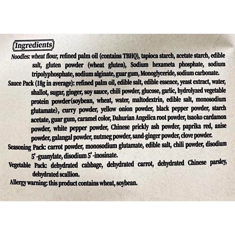 Artificial Spicy Beef Soup Flavor Instant Noodles, 19.58 Oz(111g X5),2