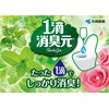Kobayashi Shoshugen for Room / Toliet Freshener. One drop of