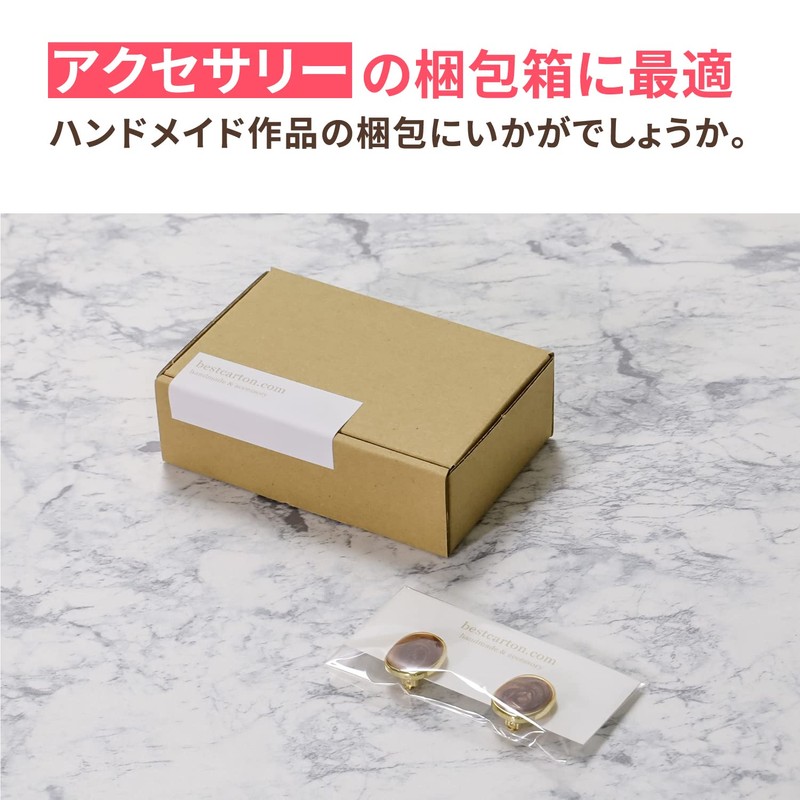 Earth Cardboard ID0184 Small Delivery Box, 50 Pieces, 4.3 x