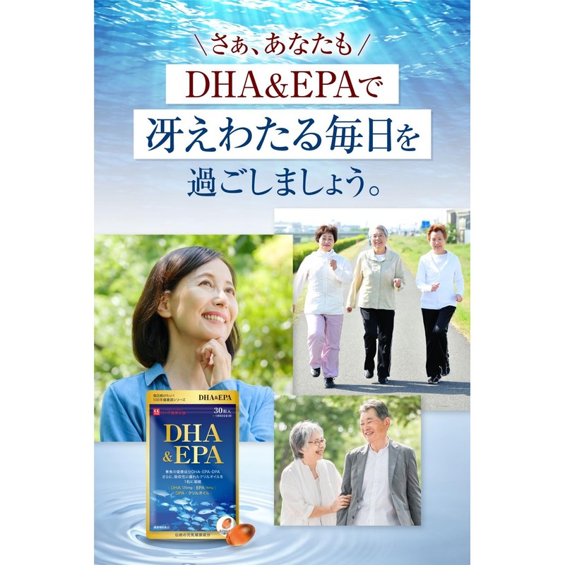 DHA & EPA 30 tablets (1 tablet per day, 30