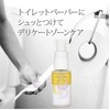 KEIKO Infusion Femme Booster Mist