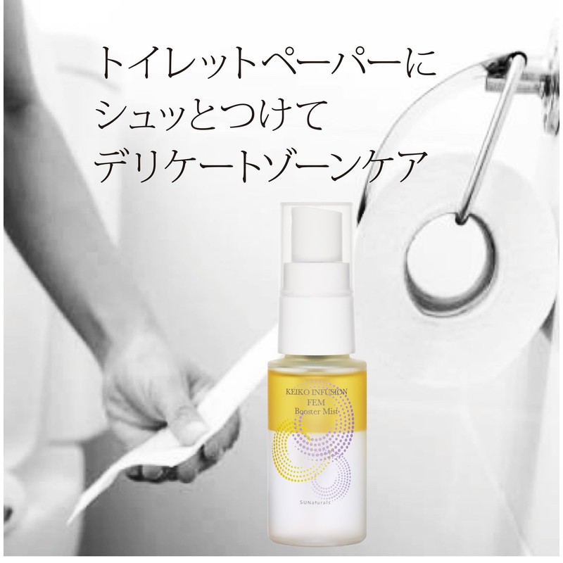 KEIKO Infusion Femme Booster Mist
