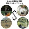 Lantern Hook, S-Shaped Hook, Camping Hook, Outdoor, Camping Equipment, Hanging