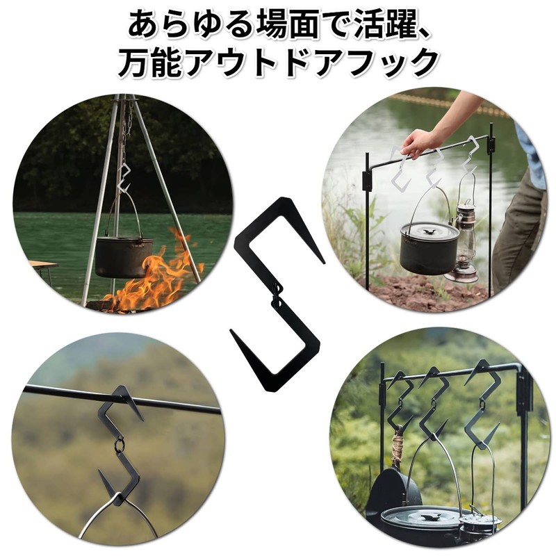Lantern Hook, S-Shaped Hook, Camping Hook, Outdoor, Camping Equipment, Hanging