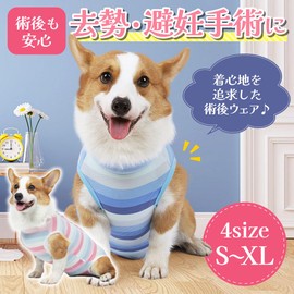Dog Postoperative Clothes Elizabeth Collar Cat Dog Postoperative Clothes Female Male Post Surgery Clothes Border Small Dogs Medium Dog Pet Clothes (XL, Pink)