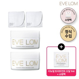 Eve Lom [Eve Lom] [Choi Hwa-jung's Pick] Cleansing Balm 50ml Duo Set (1 Piece) / [이브롬] [최화정Pick] 클렌징밤 50ml 듀오세트 1개
