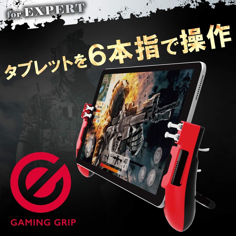 Elecom P-GMGT4B01RD PUBG Tablet Game Grip, 4 Buttons (Compatible with