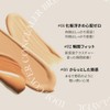 TFIT Idol Cover Concealer - Full Coverage, Lightweight, Sweat &