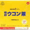 Fermented Turmeric Tea (Large) 0.07 oz (2 g) x 60 Packets