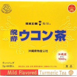 Fermented Turmeric Tea (Large) 0.07 oz (2 g) x 60 Packets