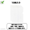 Clear Holder B5 Size Documents, Brochures, Storage, Organize and See